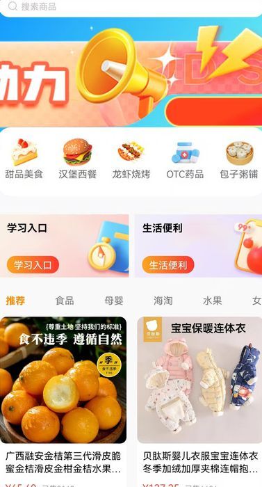 视享购商城最新版?3: