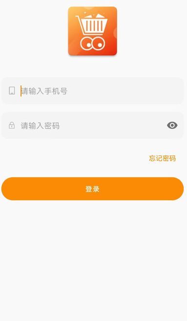 视享购商城最新版?2:
