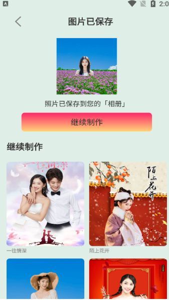 易拍相机软件正版?2: