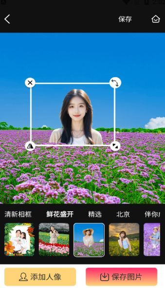 易拍相机软件正版?1:
