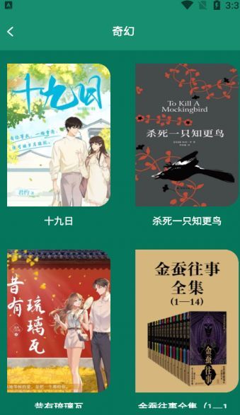 老白故事汇下载官方版?2: