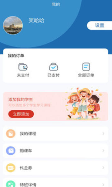 众易学正版最新下载?1: