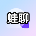 蛙聊app