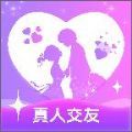 缘心app