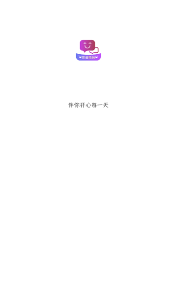 觅音陪玩安卓版软件?2: