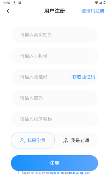 雪梨老师教育软件?1: