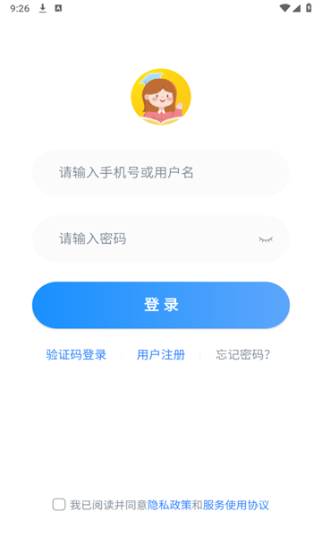 雪梨老师教育软件?2: