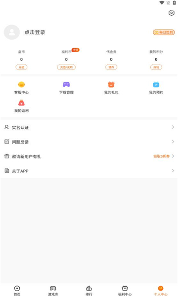 4197手游官方最新版下载安装?1: