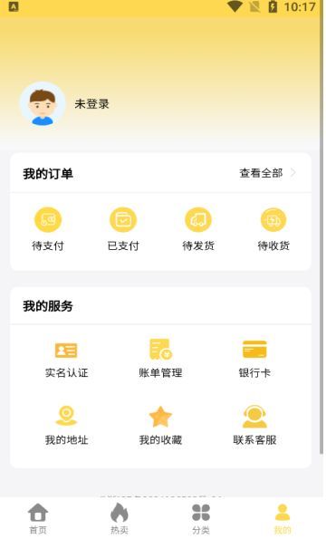 金喜易购app图1