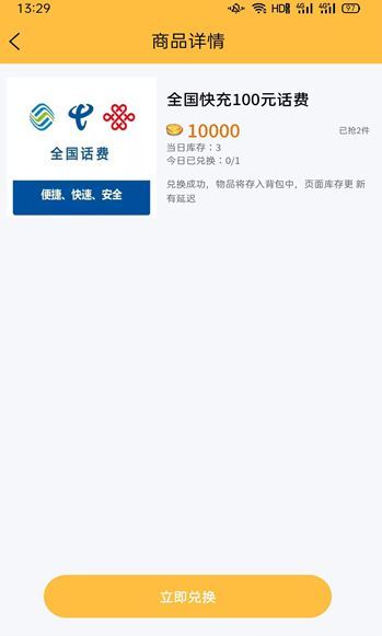 潘达乐园app图3