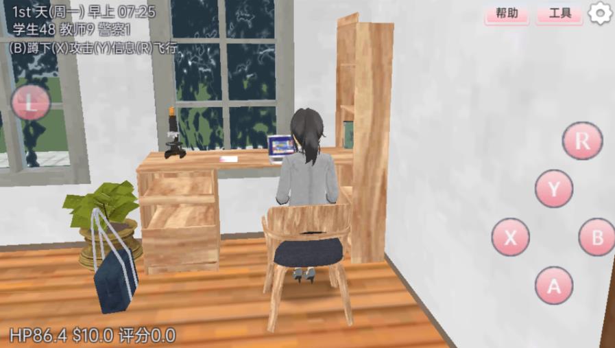 樱花梦幻少女游戏手机版图2: