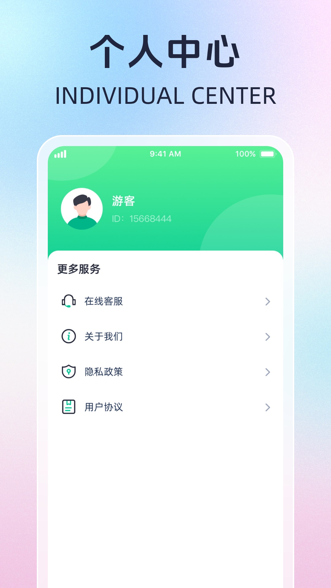 实时血糖血压记录app手机版下载?3: