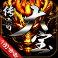 大宝180合击