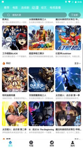 豆浆资源库官方正版下载?2: