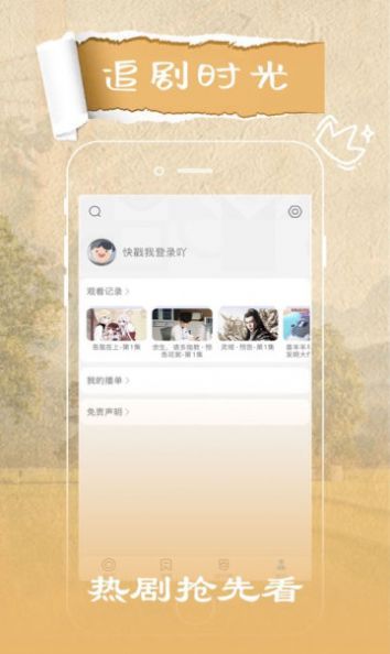 撸兔视频免费版最新?2: