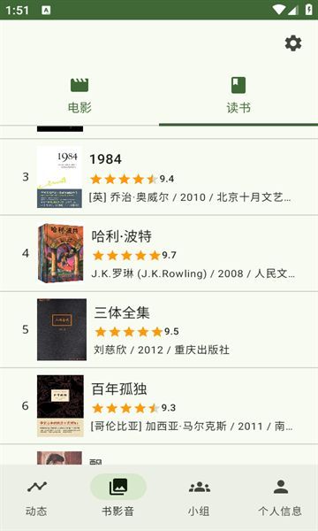 doubean安装包官方下载?3: