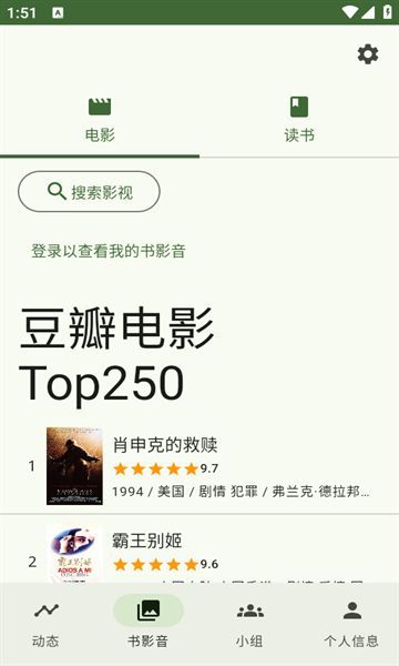 doubean安装包官方下载?2: