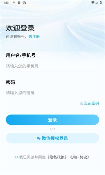 君君林软件手机下载?1: