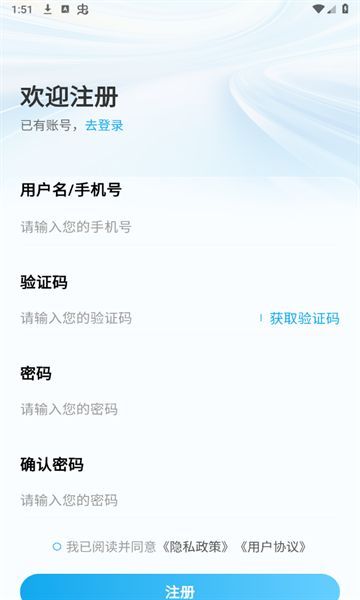 君君林软件手机下载?3: