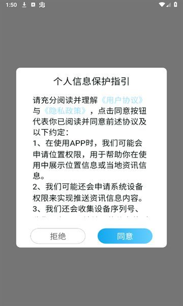 君君林软件手机下载?2: