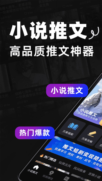 抖抖推文官方版app下载?1: