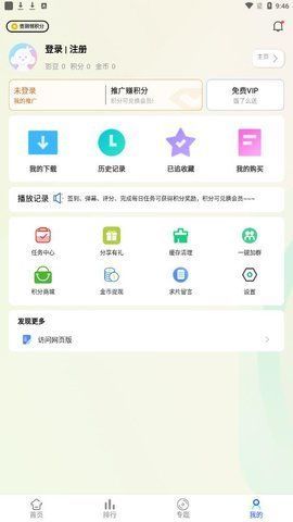 九九自拍视频官方正版?1:APP_Library