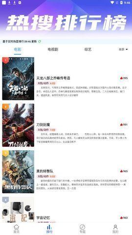 九九自拍视频官方正版?3:APP_Library