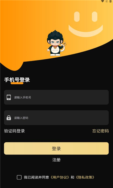 幻核超级链官方版下载?1: