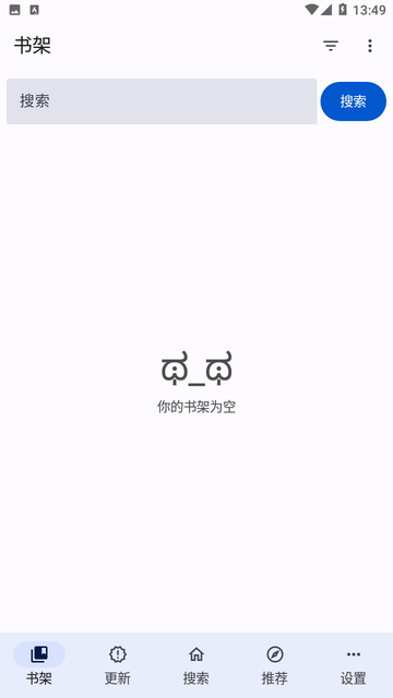 fanhuamanhua繁花漫画app免费下载?1: