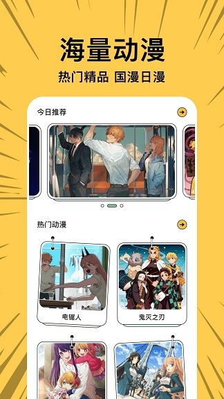 manwa2蛙漫2(台版)官方免费版下载?1: