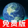 高清实时卫星导航