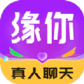 缘你app