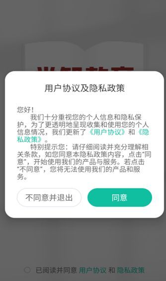 尚智教育培训软件?1: