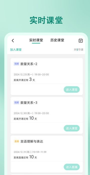 尚智教育培训软件?3: