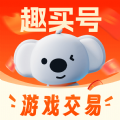 趣买号手机版下载安装 v3.0