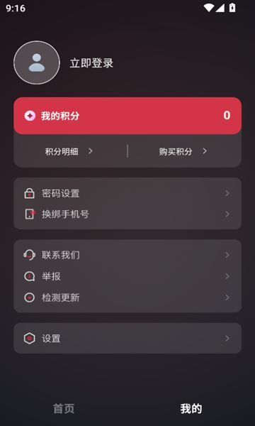 红薯助手最新版小红书?2: