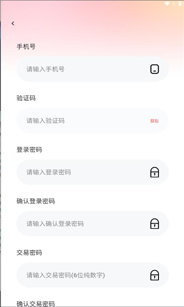 塔塔生态首码官方版下载?3:
