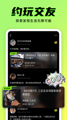 九幺短视频9.1图1
