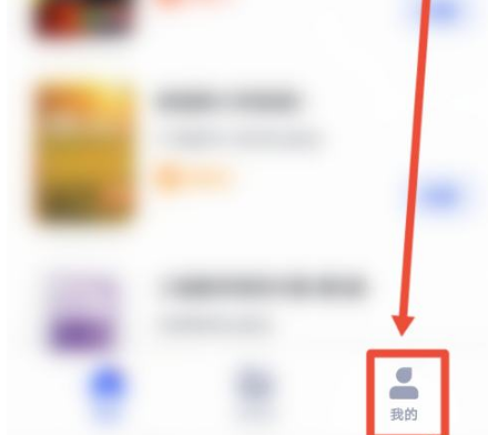 大学搜题酱app官方下载免费图片5