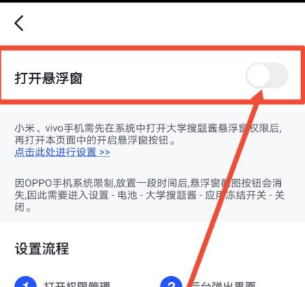 大学搜题酱app官方下载免费图片7