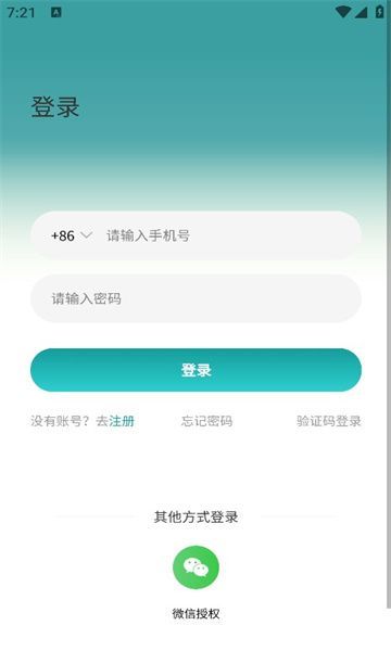 卦卦邦排盘官方下载?1:
