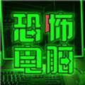 智慧迷宫画线达人