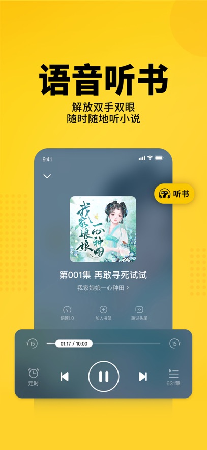七猫免费小说2025官方正版下载安装图片3