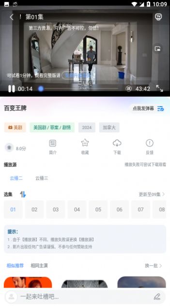 5178视频会员共享下载?1: