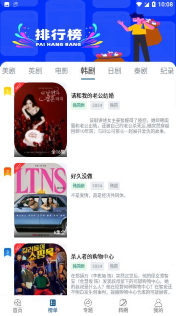5178视频会员共享下载?2:
