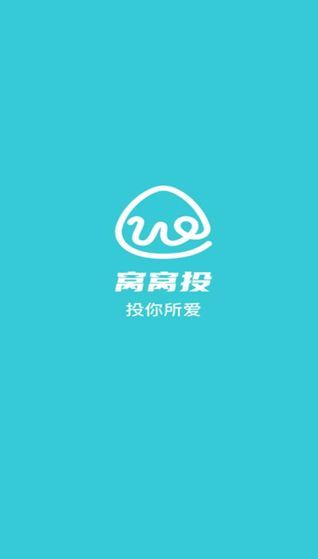 窝窝投手机版下载?3: