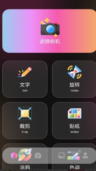 霓裳秀app图2