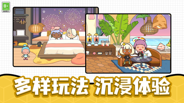 梦幻农场模拟器游戏手机版图片2