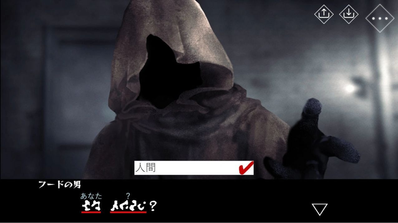 文字化化手机下载汉化版最新版2025图3: