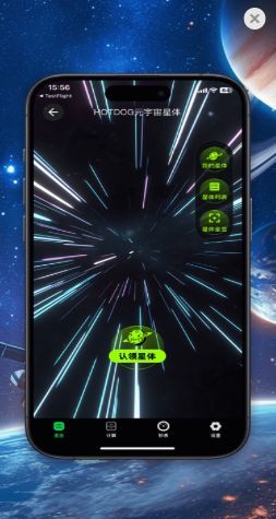 STAR超星软件下载?3: